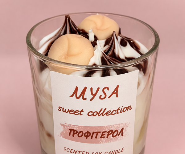 προφιτερολ